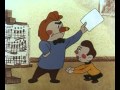 Клуб весёлых человечков. Где я его видел?