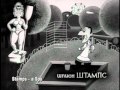 Шпионские страсти