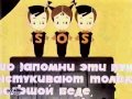 Буквы из ящика радиста
