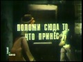 Проклятая книга