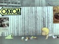 Толик и Тобик