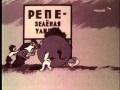 Фитиль. Экспонат