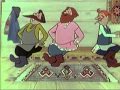 Самый главный
