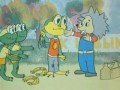 Квака-задавака