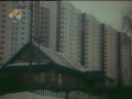 Лоскуток