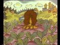 Вершки и корешки