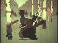 Тихая поляна